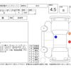 toyota land-cruiser-prado 2014 CFJ1759850 image 4
