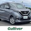 nissan dayz 2019 -NISSAN--DAYZ 5AA-B44W--B44W-0018747---NISSAN--DAYZ 5AA-B44W--B44W-0018747- image 1