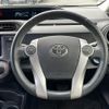 toyota aqua 2014 CFJ1860667 image 3