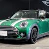 mini mini-others 2022 CFJ1393671 image 1