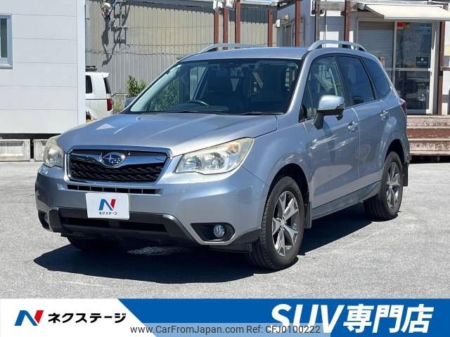 subaru forester 2014 -SUBARU--Forester DBA-SJ5--SJ5-042036---SUBARU--Forester DBA-SJ5--SJ5-042036- image 1