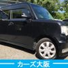 daihatsu move-conte 2014 CFJ1710445 image 3