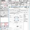 subaru forester 2010 CFJ1806443 image 15