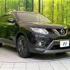 nissan x-trail 2016 CFJ1770930 image 17