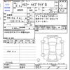 suzuki hustler 2021 -SUZUKI 【後　日 】--Hustler MR92S--206223---SUZUKI 【後　日 】--Hustler MR92S--206223- image 3