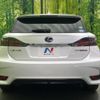 lexus ct 2014 -LEXUS--Lexus CT DAA-ZWA10--ZWA10-2201972---LEXUS--Lexus CT DAA-ZWA10--ZWA10-2201972- image 17