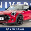 mini mini-others 2020 CFJ1649826 image 1