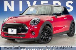 mini mini-others 2020 CFJ1649826