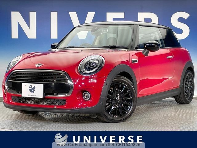 mini mini-others 2020 CFJ1649826 image 1