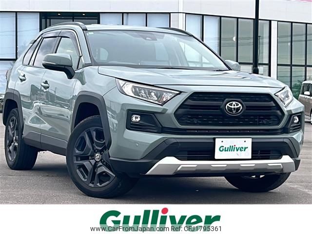 toyota rav4 2022 CFJ1795361 image 1