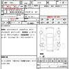 mazda cx-5 2017 CFJ1563144 image 16