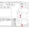 mazda demio 2016 -MAZDA--Demio DJ3FS--DJ3FS-147368---MAZDA--Demio DJ3FS--DJ3FS-147368- image 4