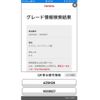 toyota crown 2018 -TOYOTA--Crown 6AA-AZSH20--AZSH20-1003927---TOYOTA--Crown 6AA-AZSH20--AZSH20-1003927- image 1