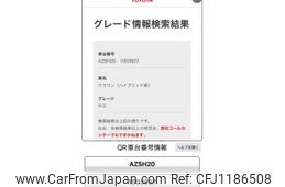 toyota crown 2018 -TOYOTA--Crown 6AA-AZSH20--AZSH20-1003927---TOYOTA--Crown 6AA-AZSH20--AZSH20-1003927-