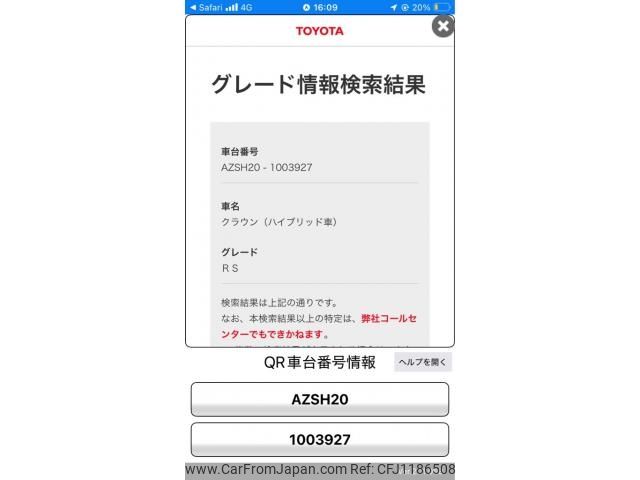 toyota crown 2018 -TOYOTA--Crown 6AA-AZSH20--AZSH20-1003927---TOYOTA--Crown 6AA-AZSH20--AZSH20-1003927- image 1