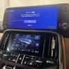 lexus lx 2022 CFJ1570658 image 8