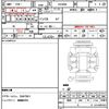 toyota voxy 2021 CFJ1839374 image 21