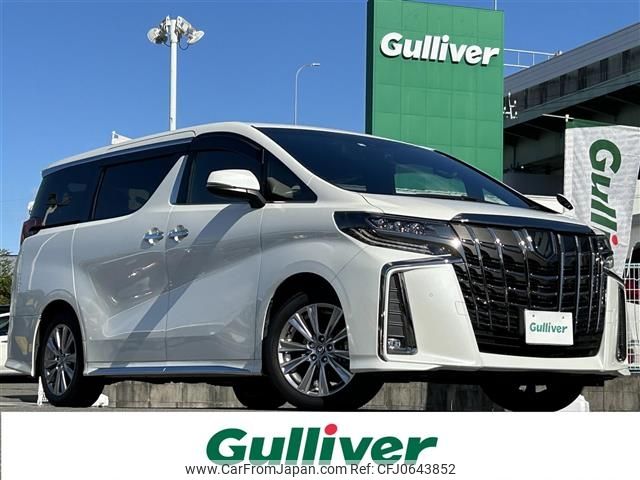 toyota alphard 2022 -TOYOTA--Alphard 3BA-AGH30W--AGH30-0414348---TOYOTA--Alphard 3BA-AGH30W--AGH30-0414348- image 1