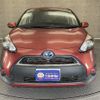 toyota sienta 2016 -TOYOTA--Sienta DAA-NHP170G--NHP170-7039801---TOYOTA--Sienta DAA-NHP170G--NHP170-7039801- image 20