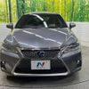 lexus ct 2014 quick_quick_ZWA10_ZWA10-2174997 image 15