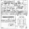 nissan clipper-van 2014 -NISSAN 【和歌山 480な3582】--Clipper Van DR64V-799598---NISSAN 【和歌山 480な3582】--Clipper Van DR64V-799598- image 3