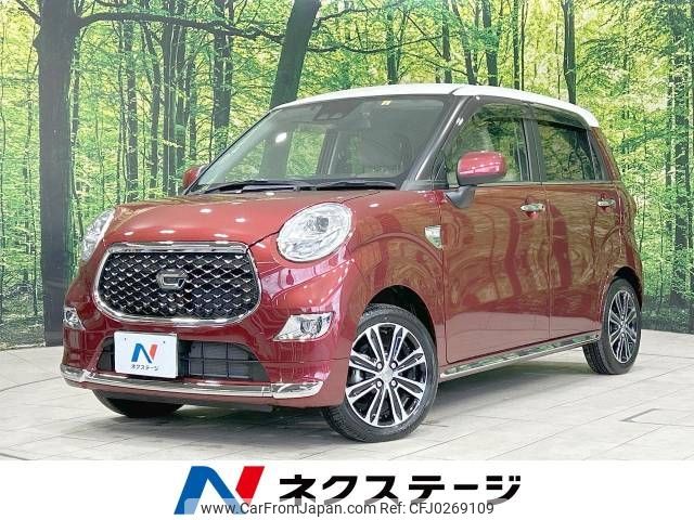 daihatsu cast 2022 -DAIHATSU--Cast 5BA-LA250S--LA250S-0221679---DAIHATSU--Cast 5BA-LA250S--LA250S-0221679- image 1