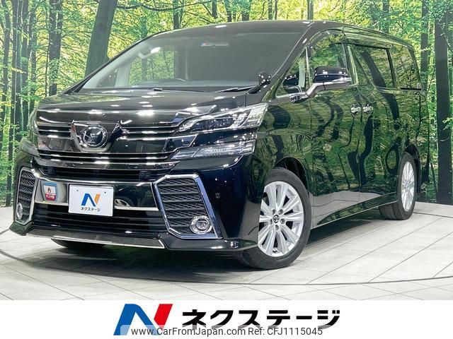 toyota vellfire 2016 quick_quick_AGH30W_AGH30-0056272 image 1