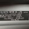 daihatsu tanto 2024 -DAIHATSU--Tanto LA650S--LA650S-0419558---DAIHATSU--Tanto LA650S--LA650S-0419558- image 19