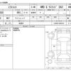 daihatsu mira-tocot 2019 -DAIHATSU 【野田 580ｱ1234】--Mira Tocot DBA-LA560S--LA560S-0006139---DAIHATSU 【野田 580ｱ1234】--Mira Tocot DBA-LA560S--LA560S-0006139- image 3