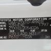 toyota c-hr 2017 -TOYOTA--C-HR DAA-ZYX10--ZYX10-2054026---TOYOTA--C-HR DAA-ZYX10--ZYX10-2054026- image 21