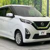 nissan dayz 2022 quick_quick_B44W_B44W-0124035 image 16