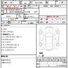 subaru pleo-plus 2021 CFJ1771443 image 21
