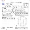 toyota raize 2025 CFJ1731015 image 3
