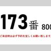 isuzu forward 2010 CFJ0719404 image 3