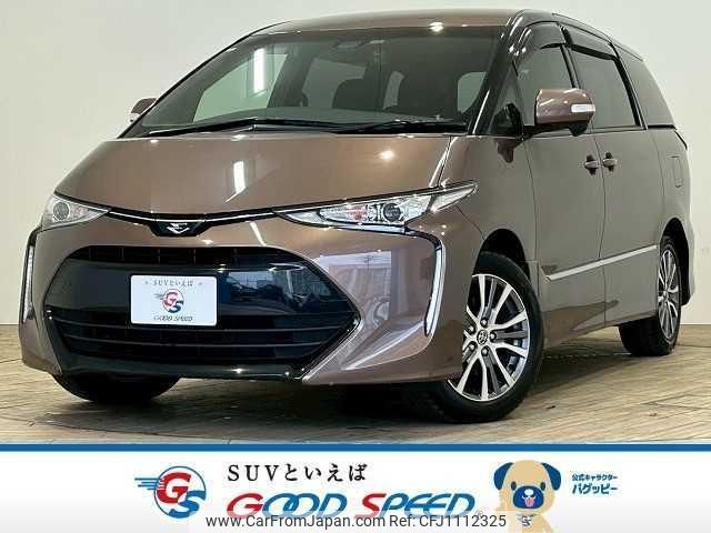 toyota estima 2016 quick_quick_DBA-ACR50W_ACR50-7136880 image 1