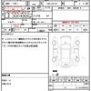 nissan nv100-clipper 2015 CFJ1773645 image 10