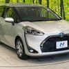 toyota sienta 2019 -TOYOTA--Sienta 6AA-NHP170G--NHP170-7158042---TOYOTA--Sienta 6AA-NHP170G--NHP170-7158042- image 17