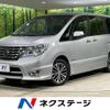 nissan serena 2013 -NISSAN--Serena DAA-HFC26--HFC26-200036---NISSAN--Serena DAA-HFC26--HFC26-200036- image 1