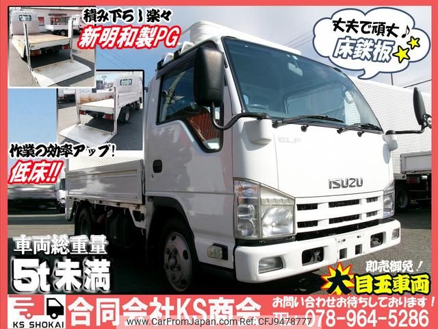 isuzu elf-truck 2012 GOO_NET_EXCHANGE_0702161A30240214W001 image 2