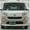 daihatsu move-canbus 2021 CFJ1506874 image 8