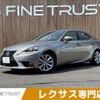 lexus is 2014 -LEXUS--Lexus IS DAA-AVE30--AVE30-5029344---LEXUS--Lexus IS DAA-AVE30--AVE30-5029344- image 1