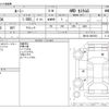 toyota roomy 2020 -TOYOTA--Roomy DBA-M910A--M910A-0087081---TOYOTA--Roomy DBA-M910A--M910A-0087081- image 3
