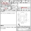 toyota hiace-van 2022 CFJ0899234 image 20