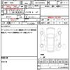 toyota hiace-van 2024 CFJ1805573 image 20