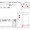 mitsubishi ek-space 2016 -MITSUBISHI--ek Space B11A--B11A-0122647---MITSUBISHI--ek Space B11A--B11A-0122647- image 4