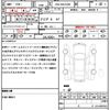 volvo v70 2011 quick_quick_DBA-BB5254W_YV1BW6050B1181132 image 21