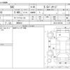 toyota sai 2014 -TOYOTA 【野田 301】--SAI AZK10--AZK10-2087206---TOYOTA 【野田 301】--SAI AZK10--AZK10-2087206- image 3