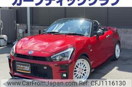 toyota copen 2020 quick_quick_3BA-LA400A_LA400A-0001847