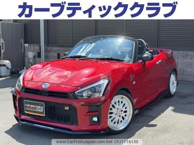 toyota copen 2020 quick_quick_3BA-LA400A_LA400A-0001847 image 1