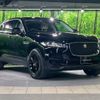 jaguar f-pace 2019 -JAGUAR--Jaguar F-Pace LDA-DC2NA--SADCA2AX9KA605590---JAGUAR--Jaguar F-Pace LDA-DC2NA--SADCA2AX9KA605590- image 20